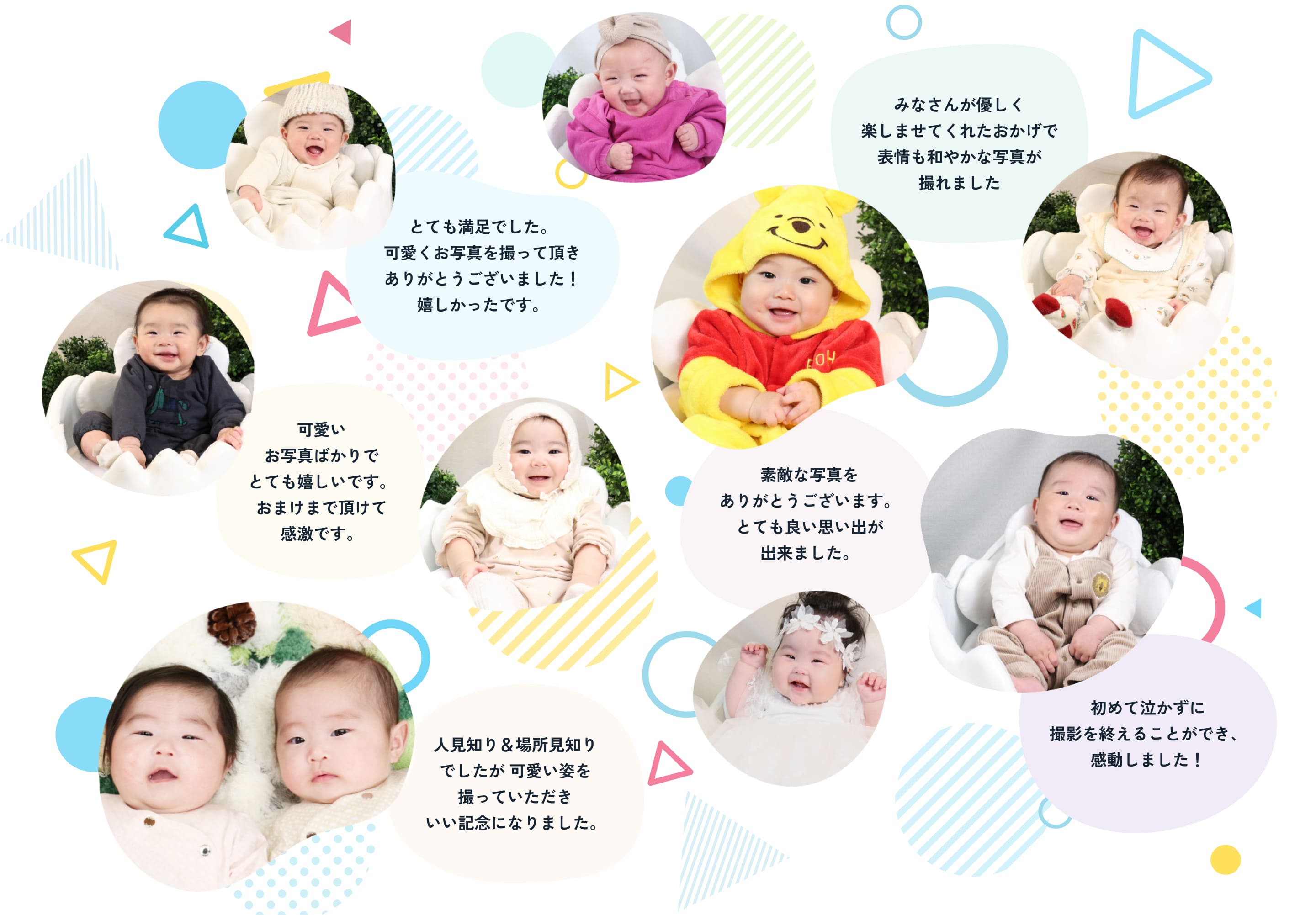 子イベントの様子ギャラリー