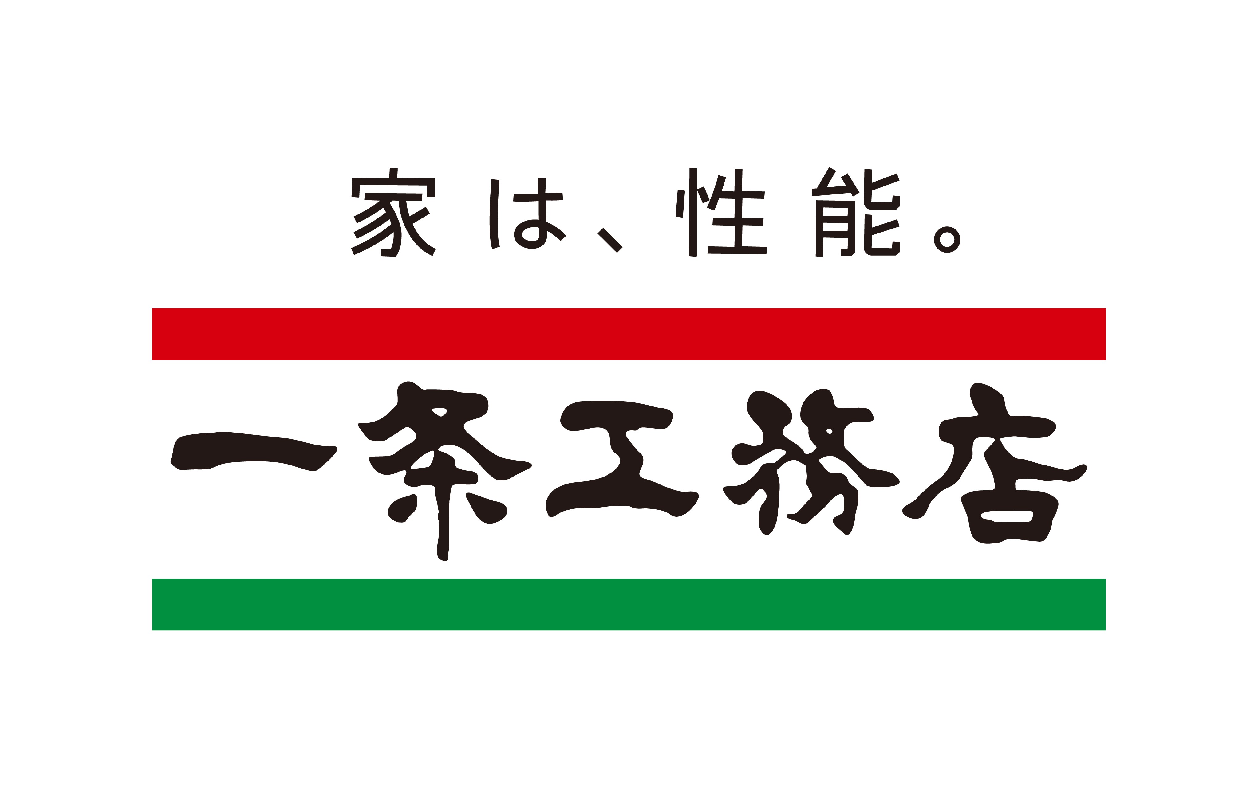 株式会社一条工務店