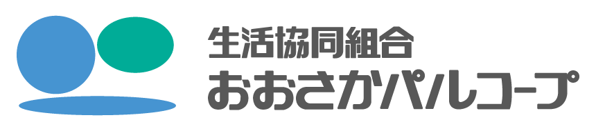生活協同組合おおさかパルコープ