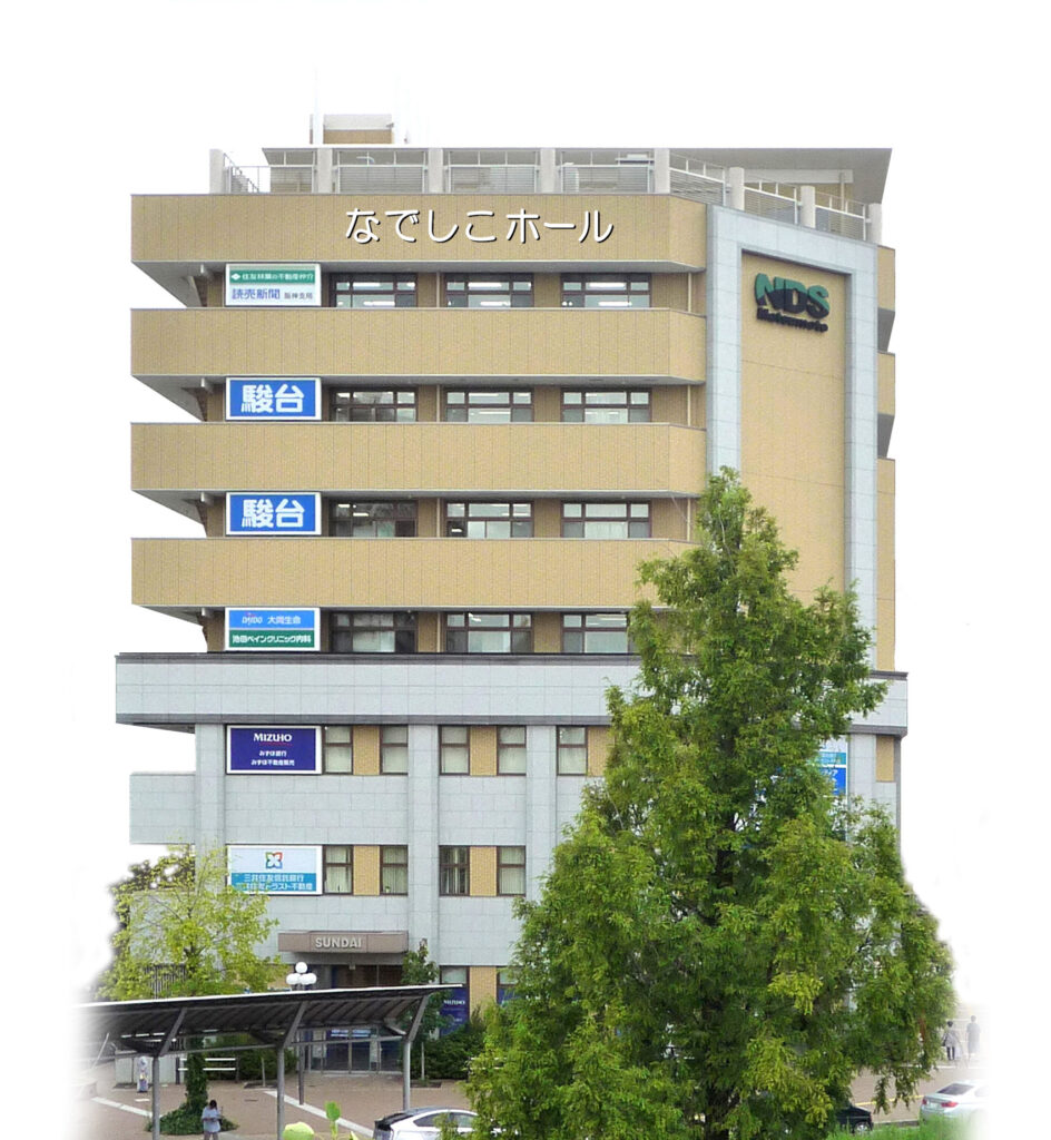 西宮なでしこホールの外観