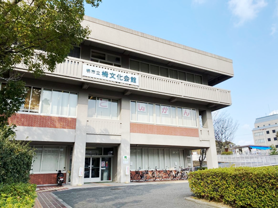 堺市立栂文化会館の外観